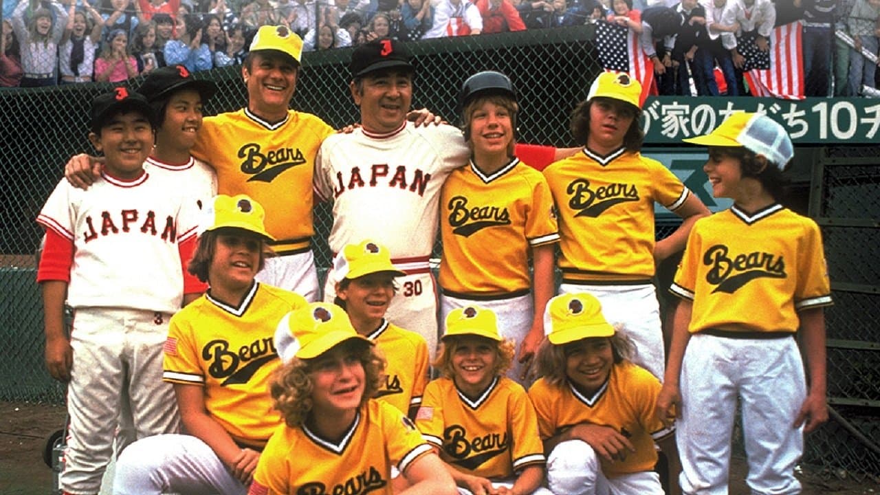 Backdrop of The Bad News Bears Go to Japan