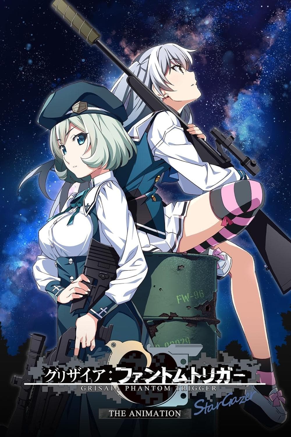Poster of Grisaia: Phantom Trigger the Animation - Stargazer