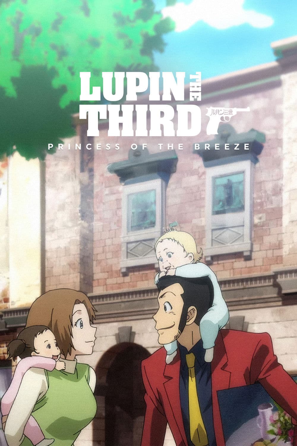 Poster of Lupin the Third: Princess of the Breeze