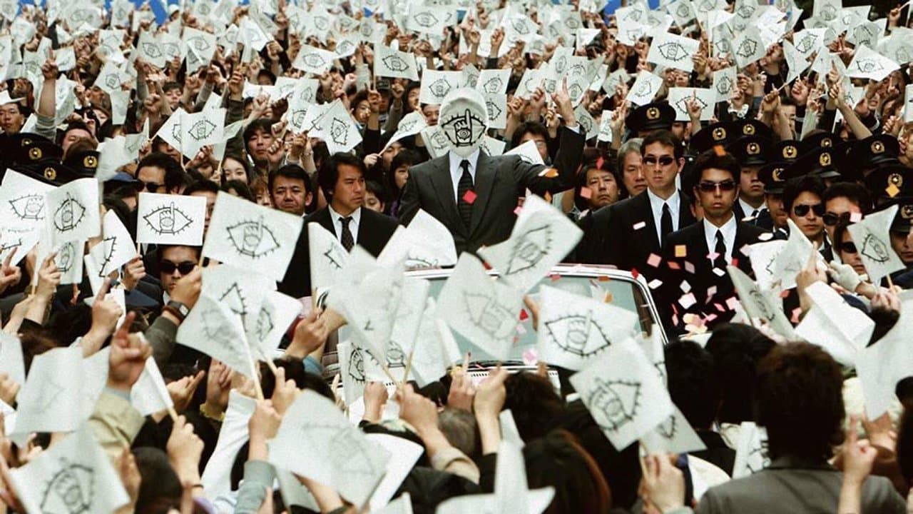 Backdrop of 20th Century Boys 2: The Last Hope