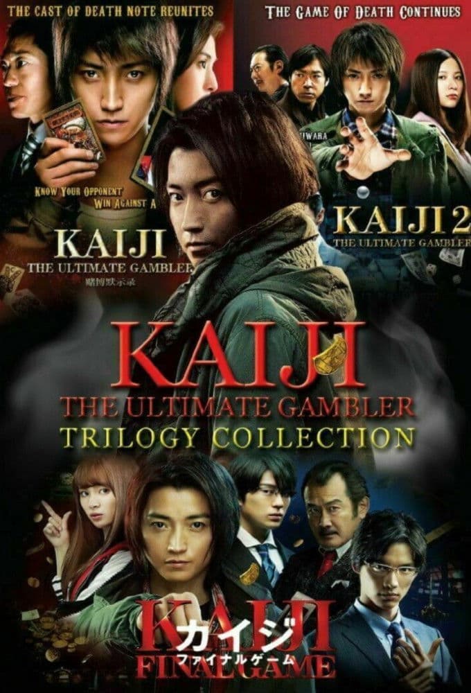 Poster of Kaiji Collection