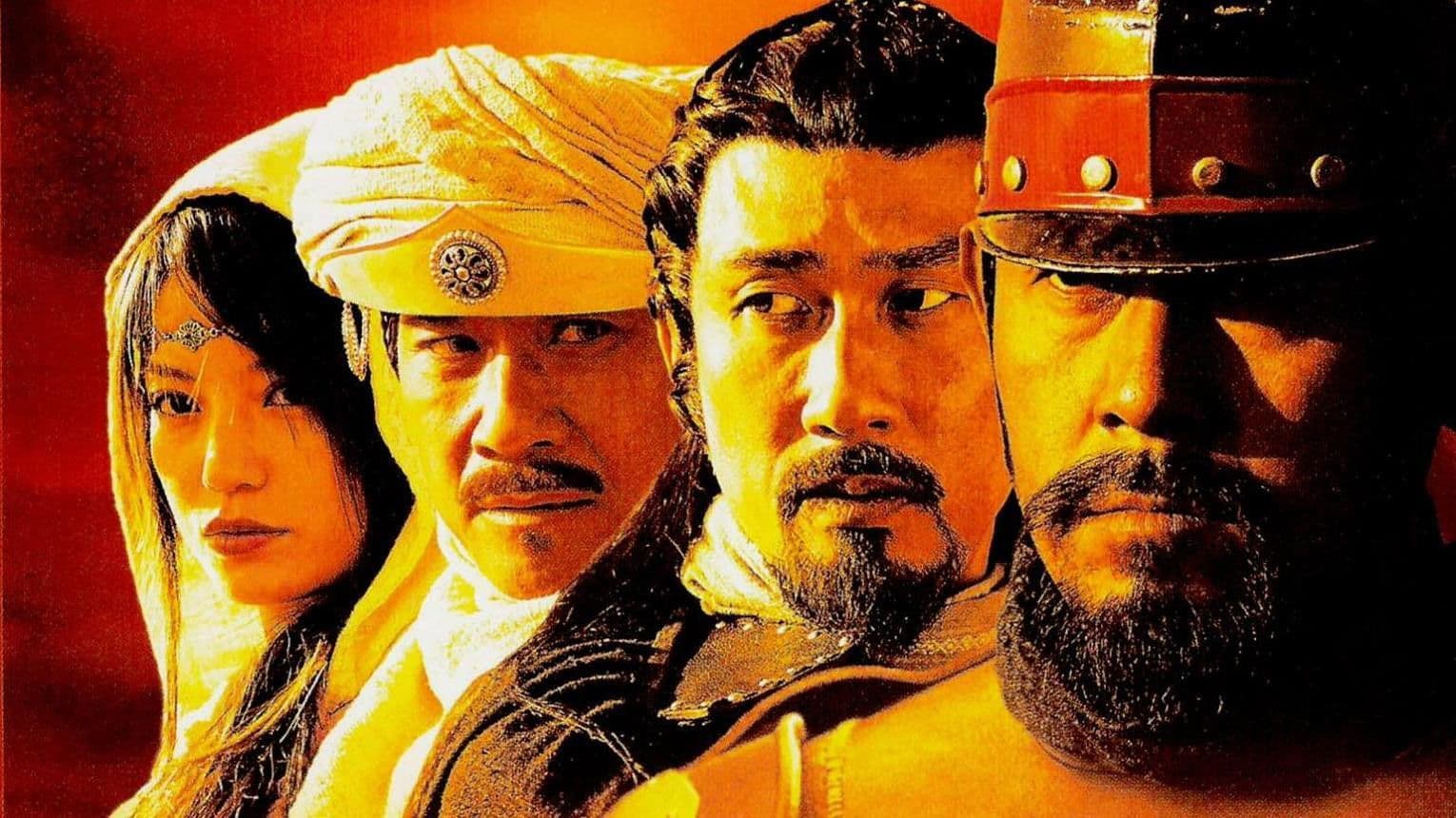 Backdrop of Warriors of Heaven and Earth