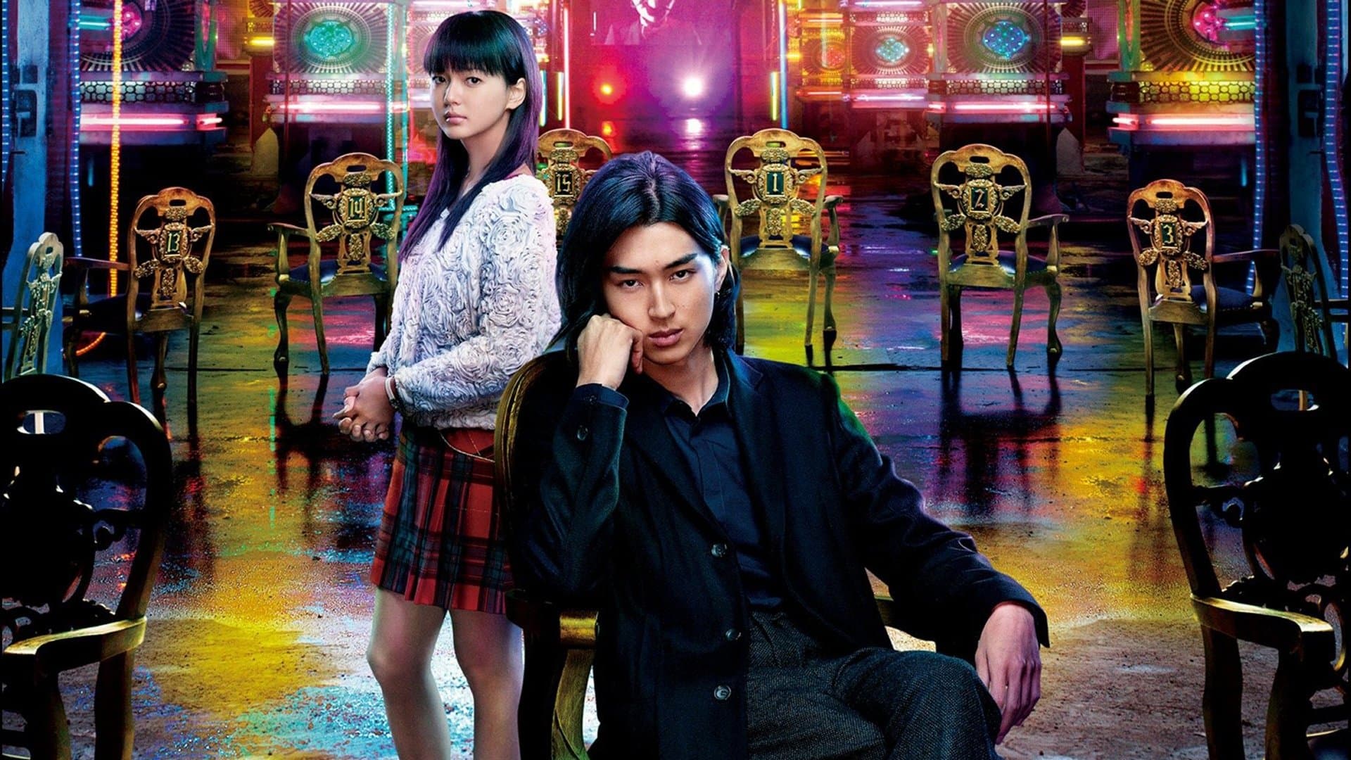 Backdrop of Liar Game: Reborn