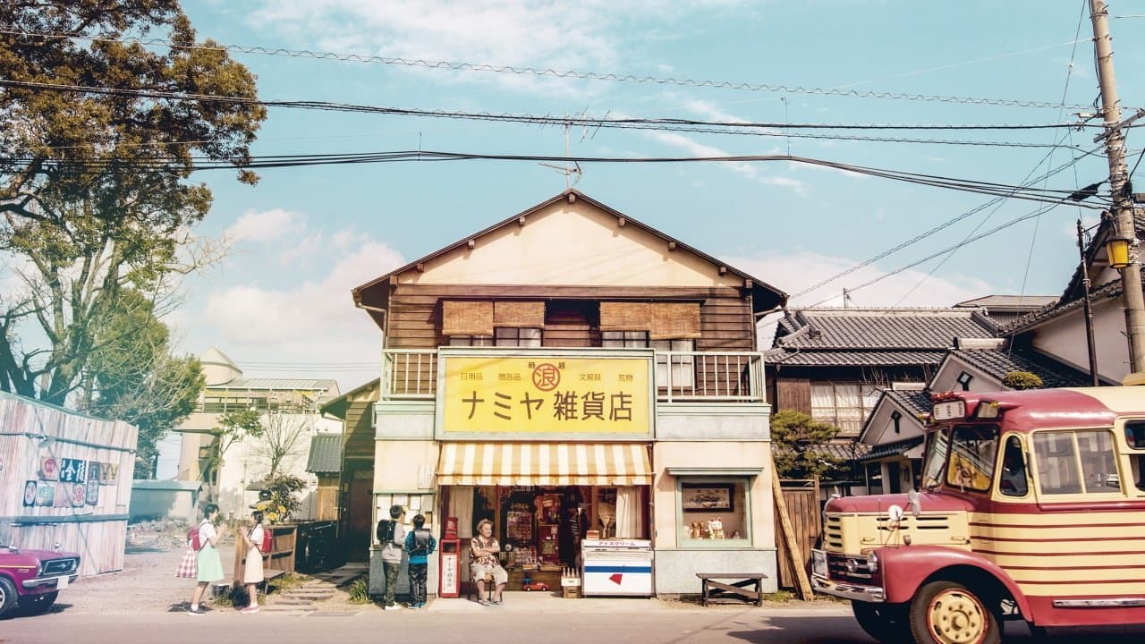 Backdrop of The Miracles of the Namiya General Store