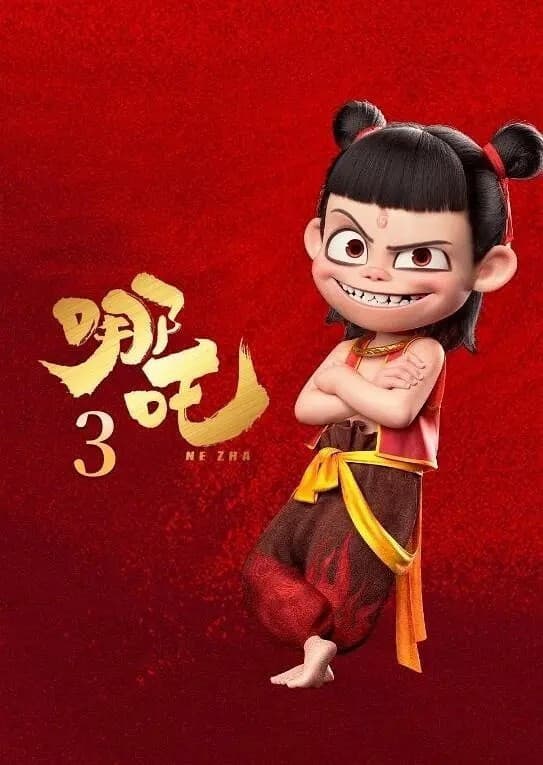 Poster of Ne Zha 3