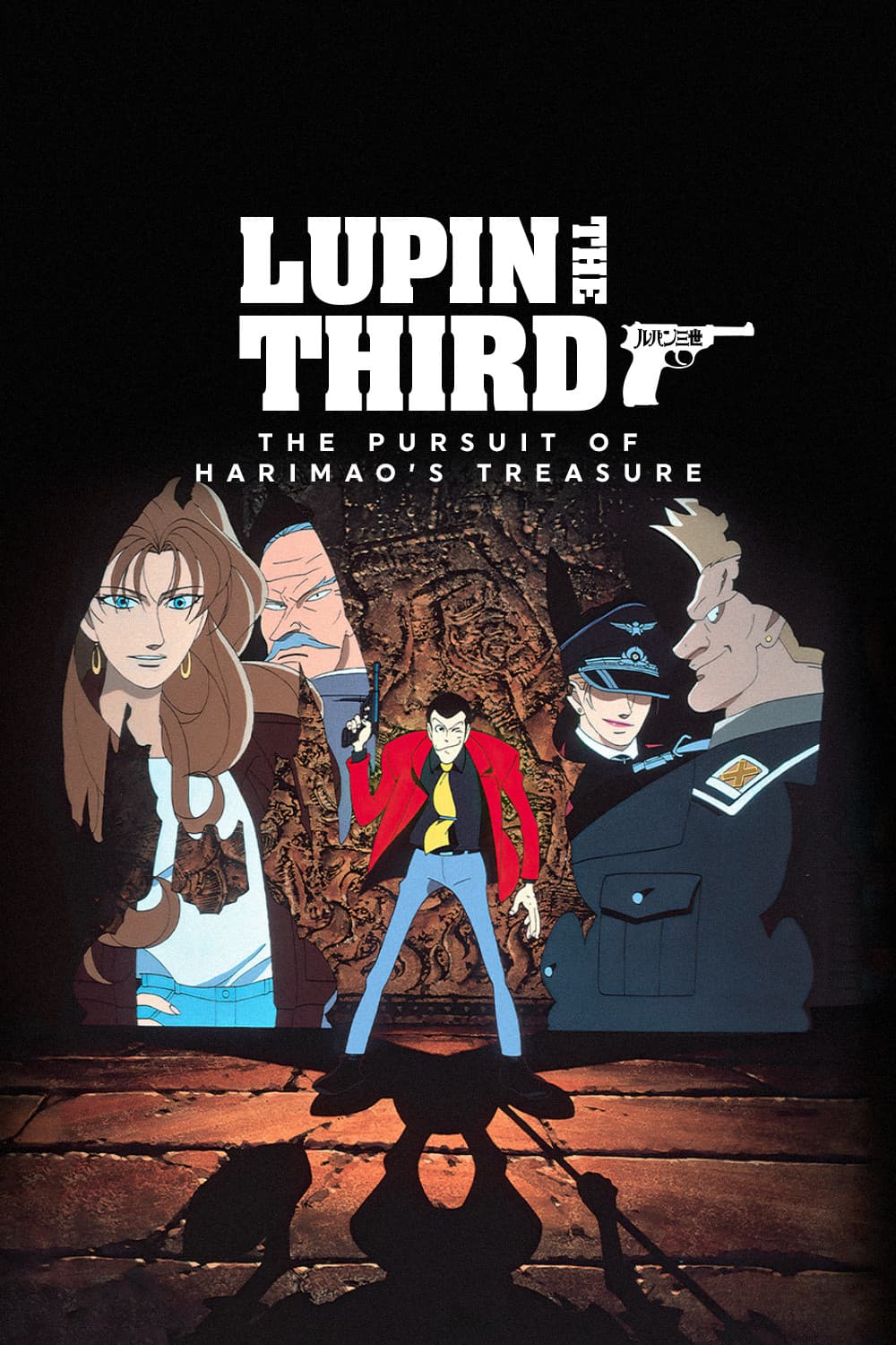 Poster of Lupin the Third: The Pursuit of Harimao's Treasure