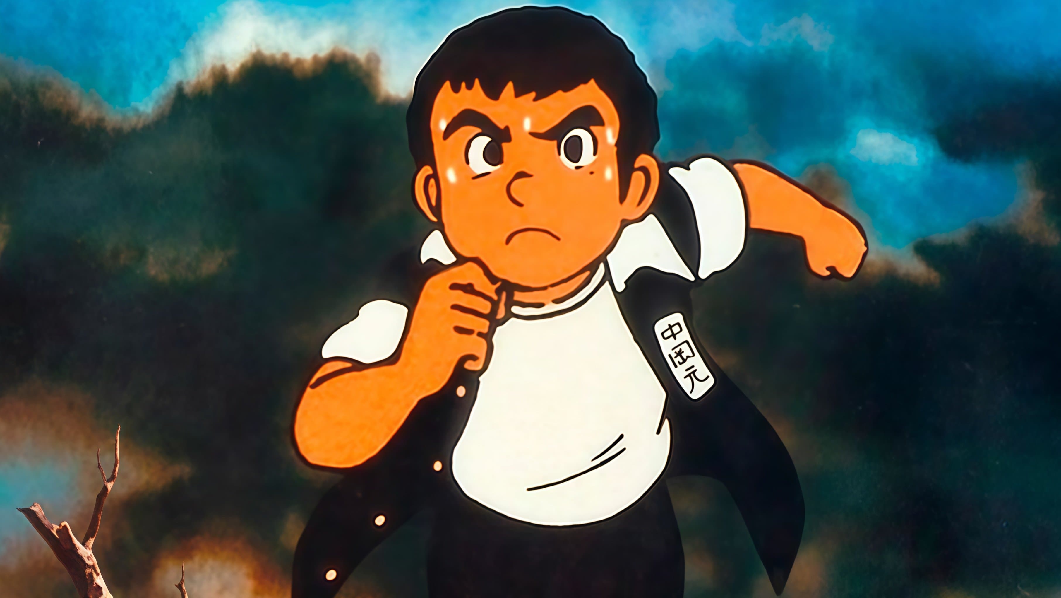 Backdrop of Barefoot Gen (Animated) Collection