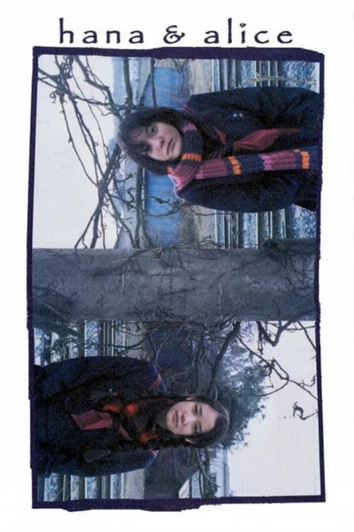 Poster of Hana & Alice