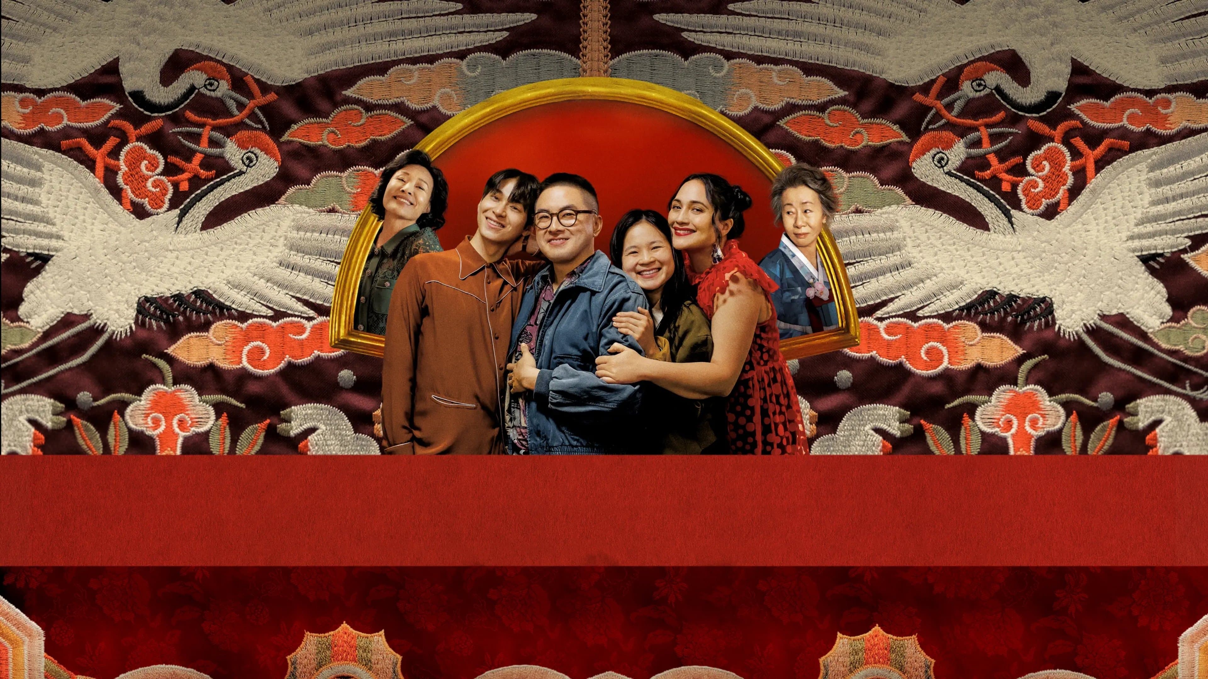 Backdrop of The Wedding Banquet