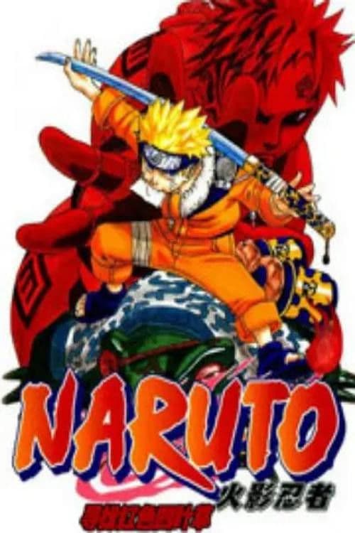 Poster of Naruto: Find the Crimson Four-leaf Clover!