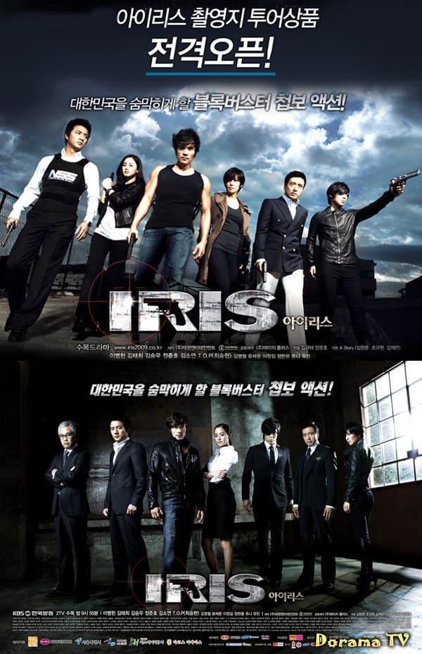 Poster of Iris Collection