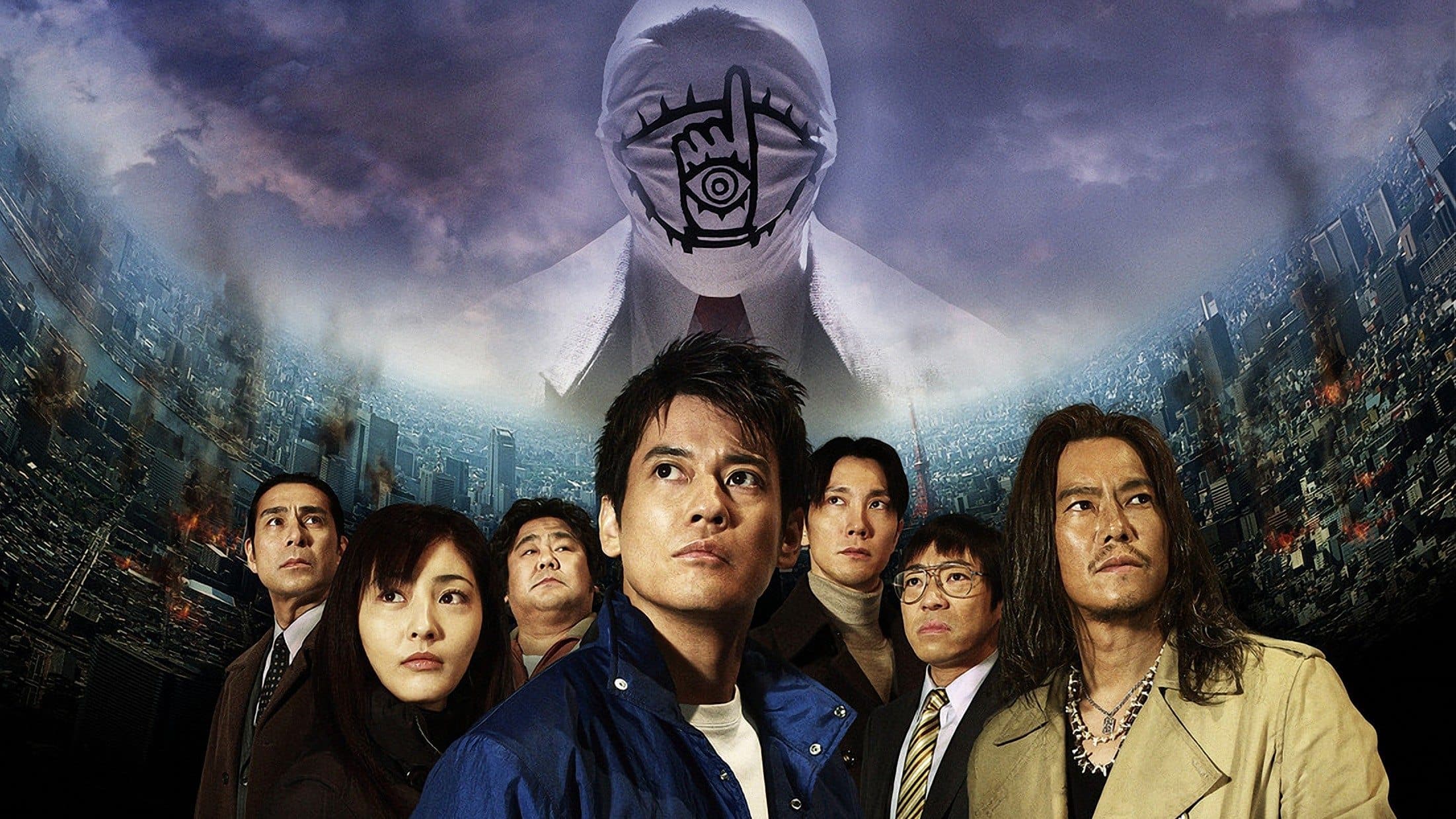 Backdrop of 20th Century Boys: Beginning of the End