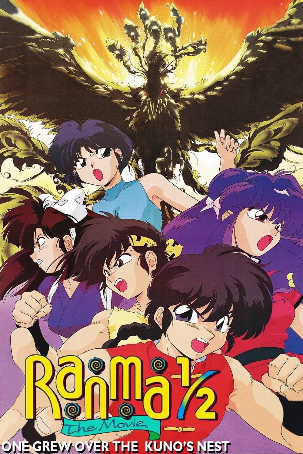 Poster of Ranma 1/2: Team Ranma vs. the Legendary Phoenix