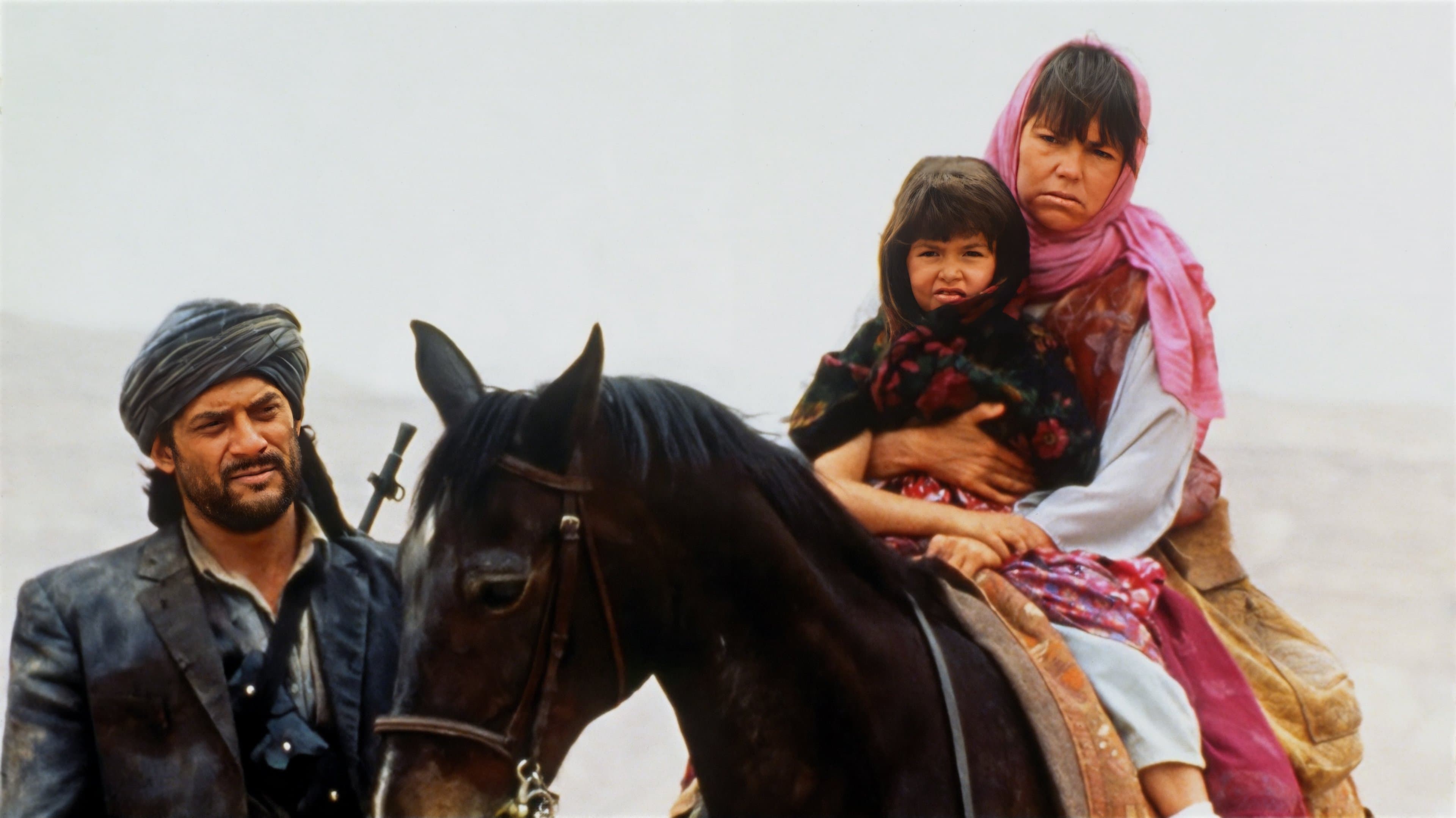 Backdrop of Not Without My Daughter