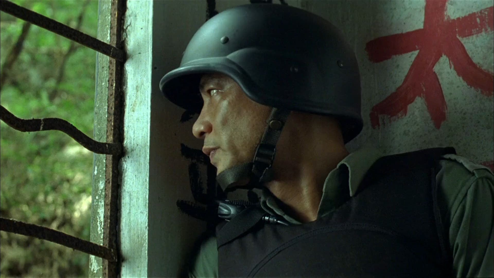 Backdrop of Tactical Unit: Comrades in Arms