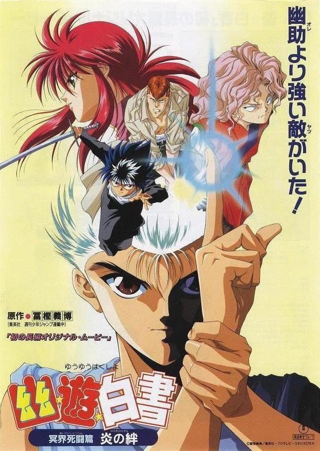 Poster of Yu Yu Hakusho Collection