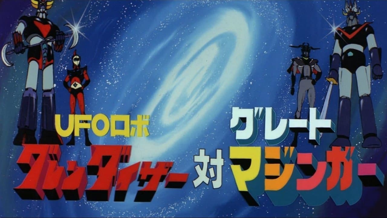 Backdrop of UFO Robot Grendizer vs. Great Mazinger