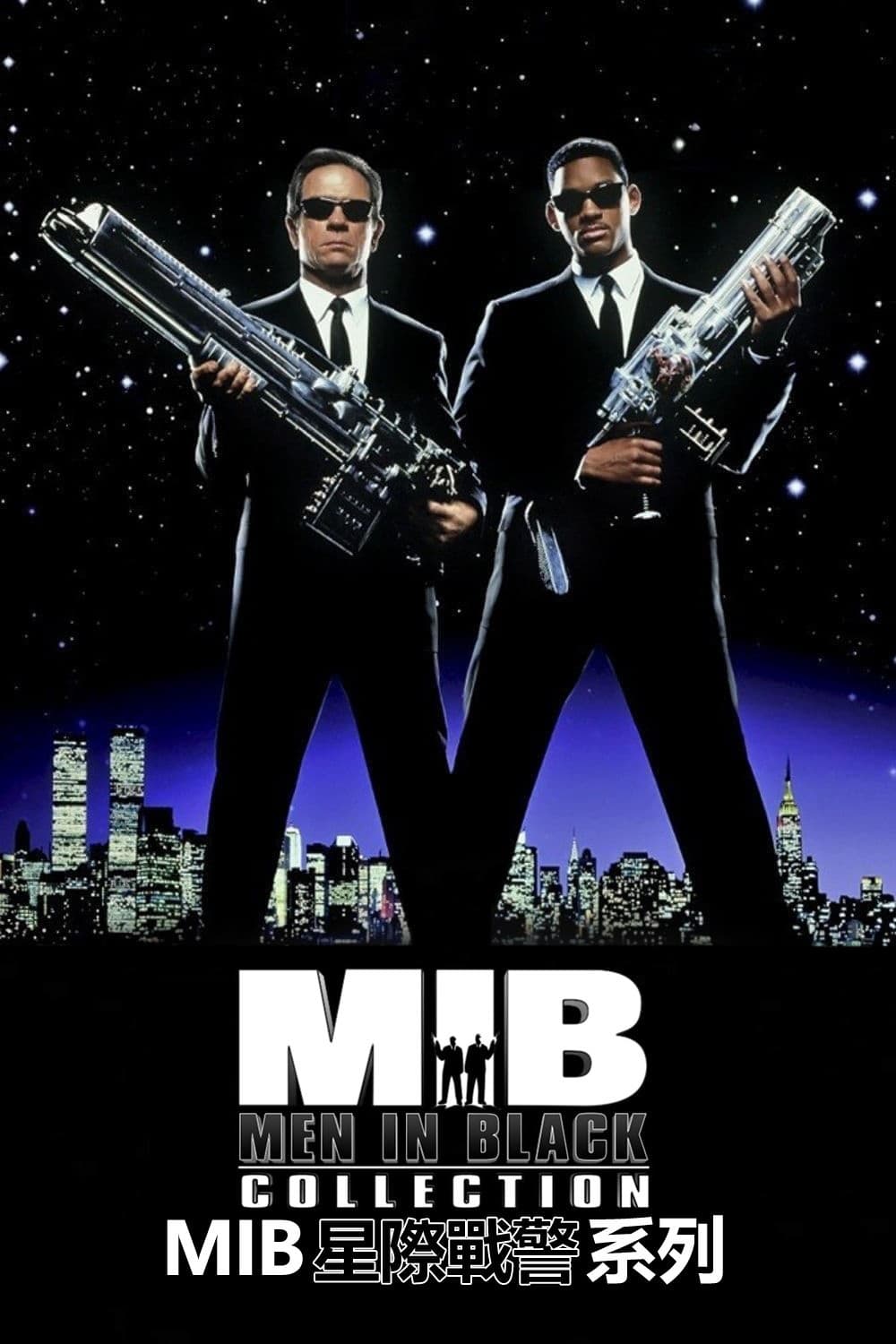Poster of Men in Black Collection