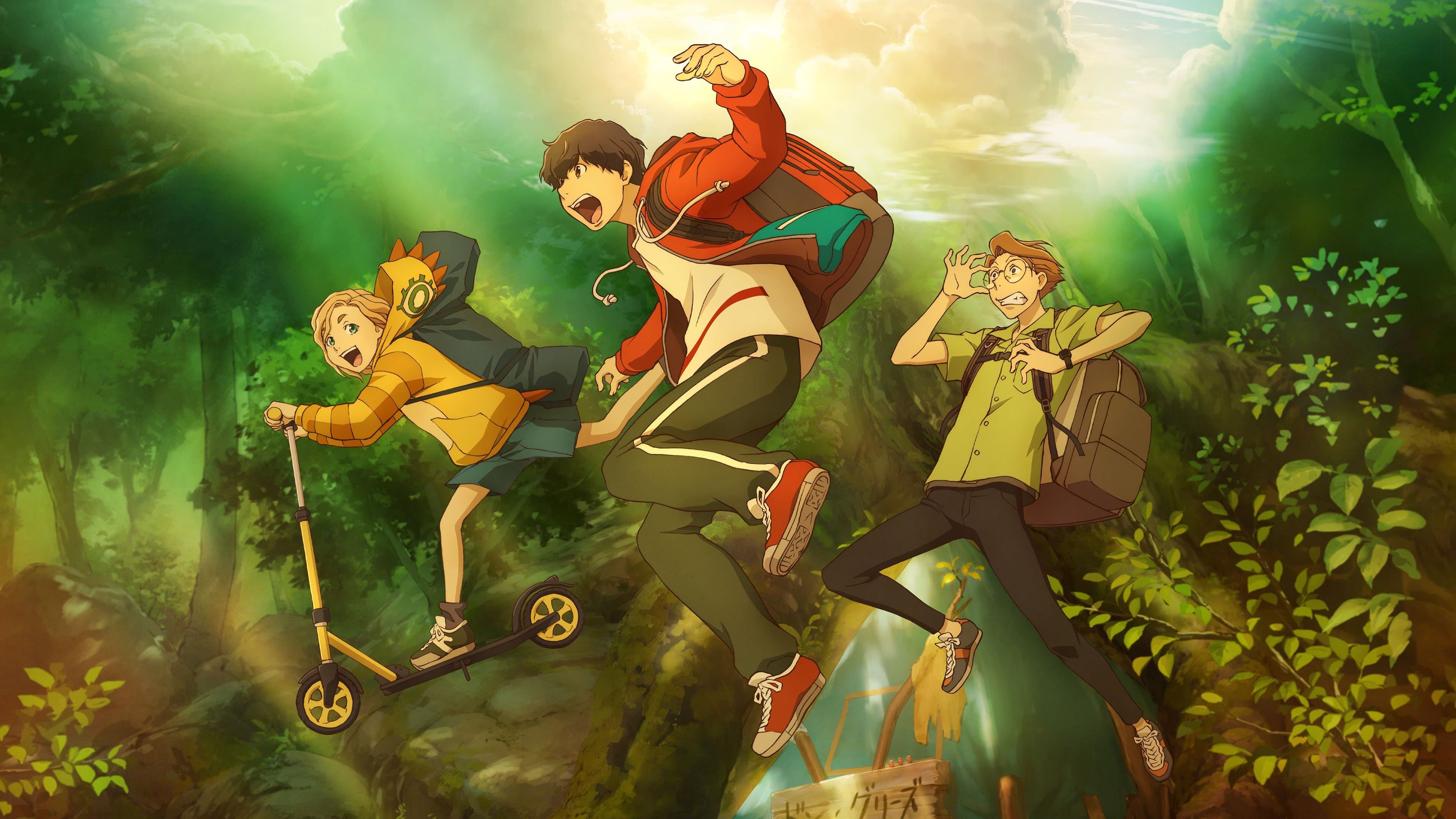 Backdrop of Goodbye, Don Glees!