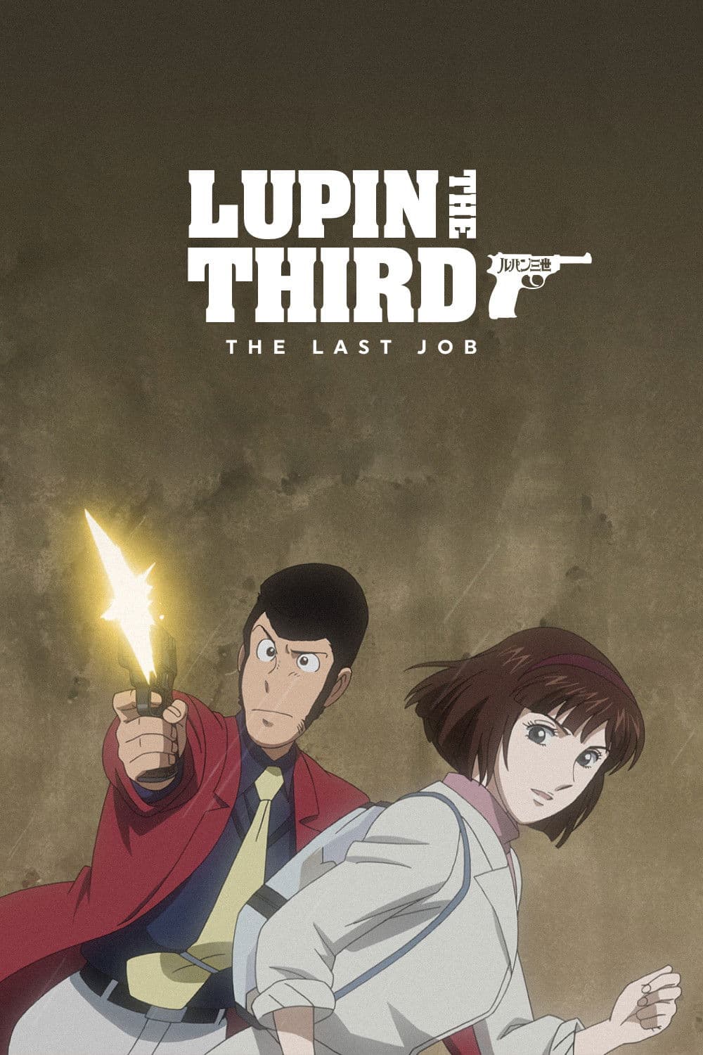 Poster of Lupin the Third: The Last Job