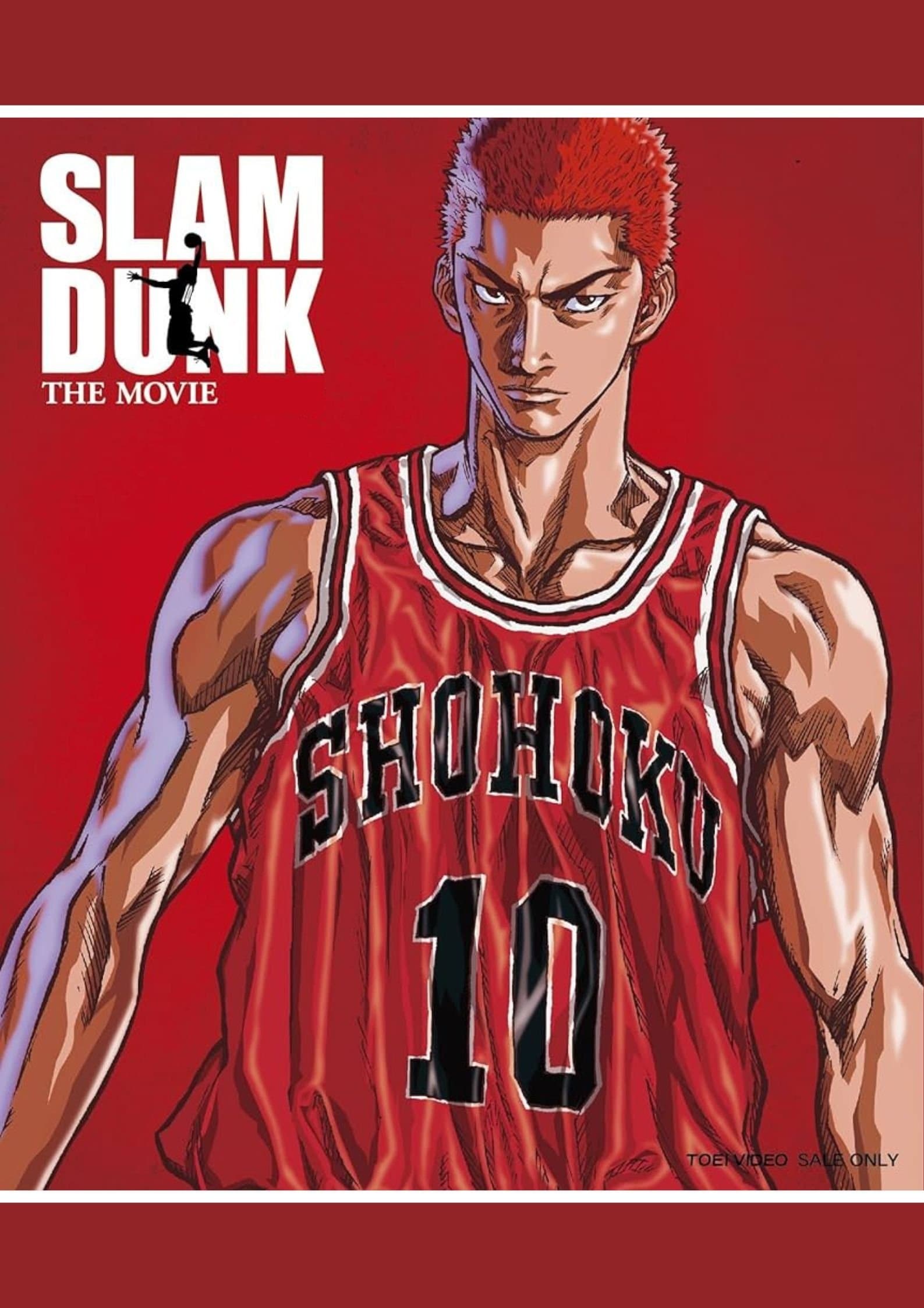 Poster of Slam Dunk Collection