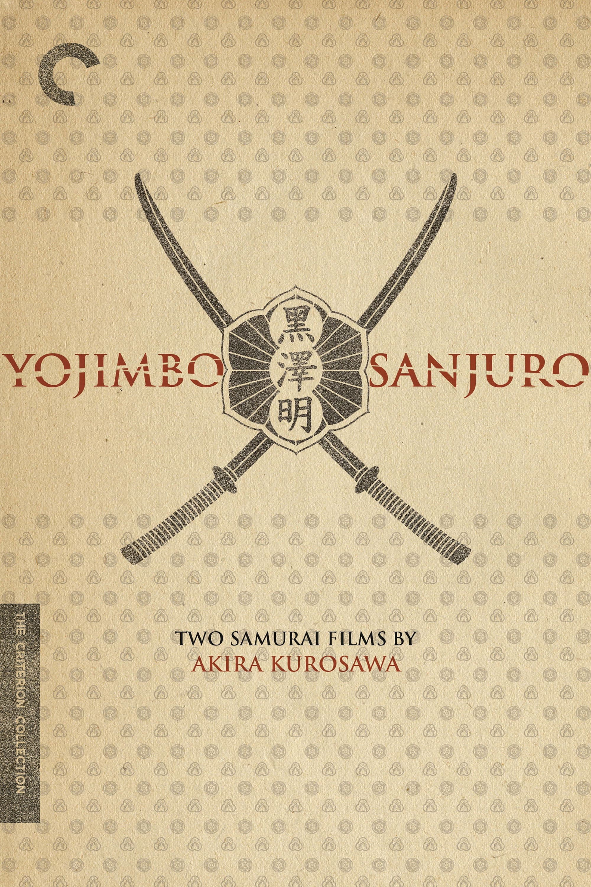 Poster of Sanjuro Collection