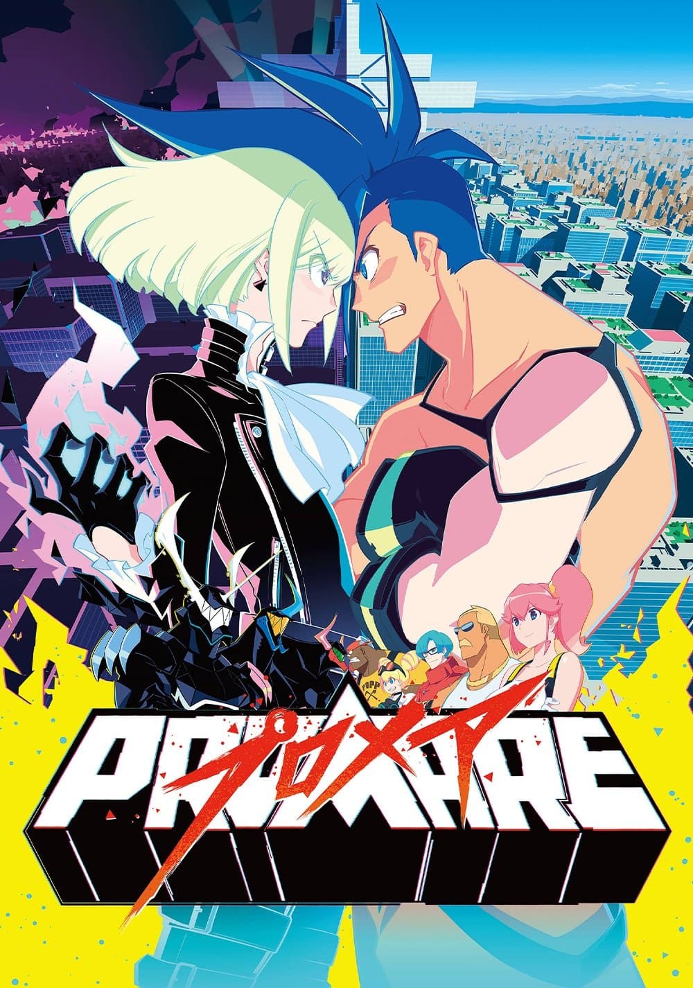 Poster of Promare Collection
