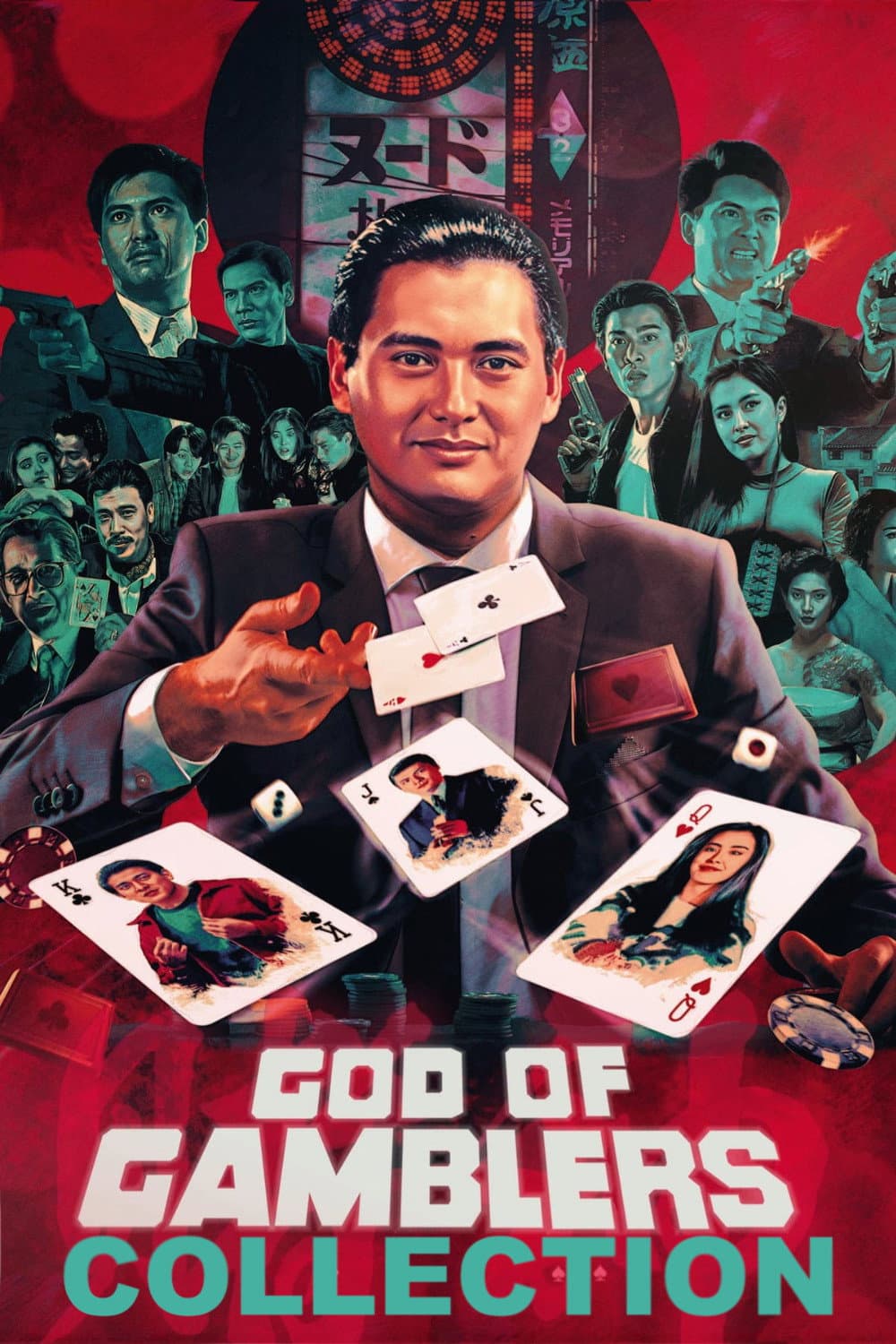 Poster of God of Gamblers Collection