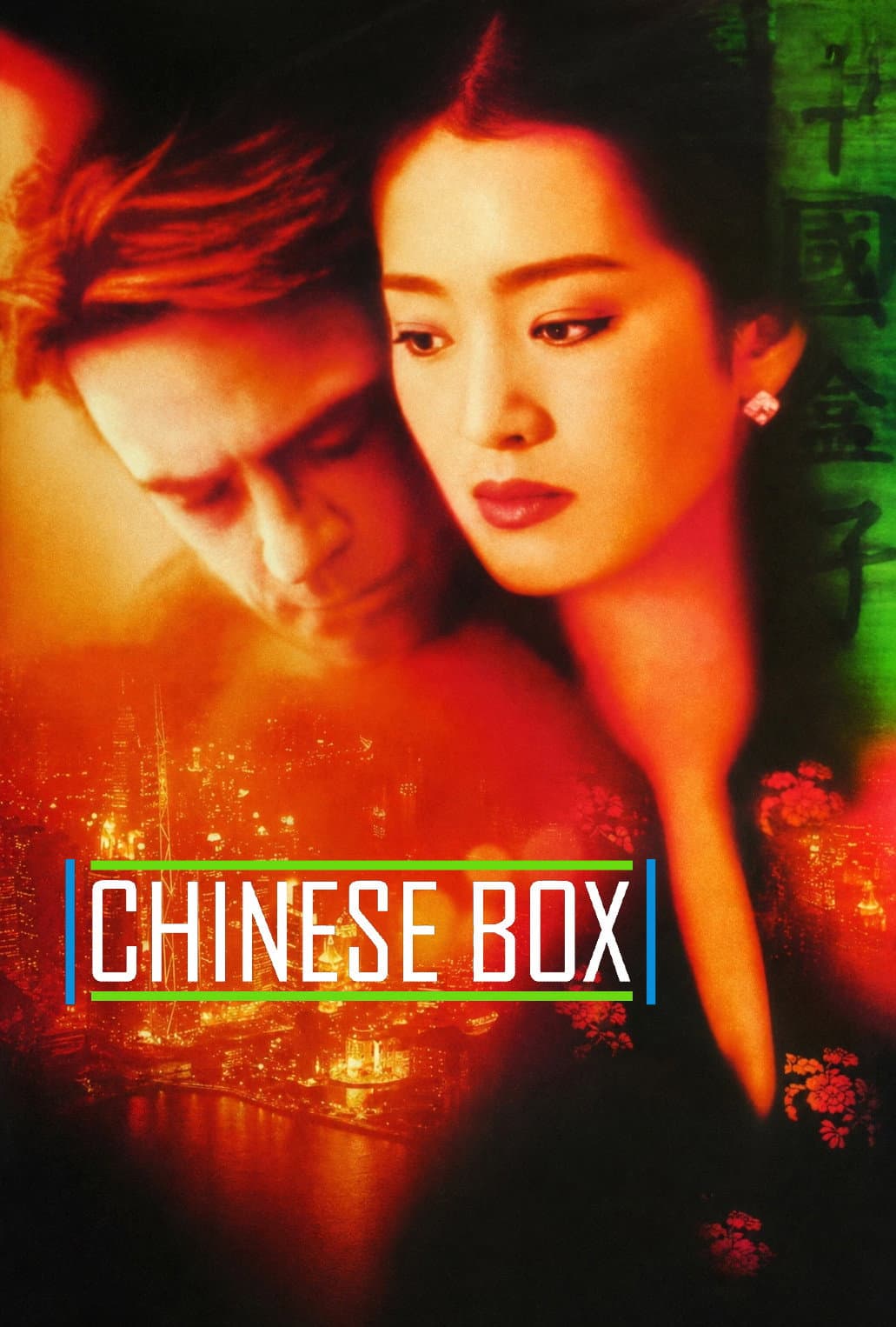 Poster of Chinese Box