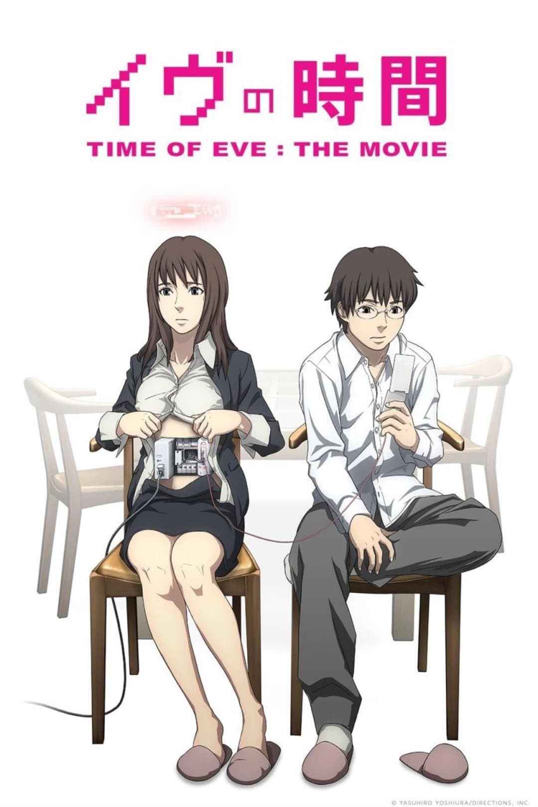Poster of Time of EVE: The Movie