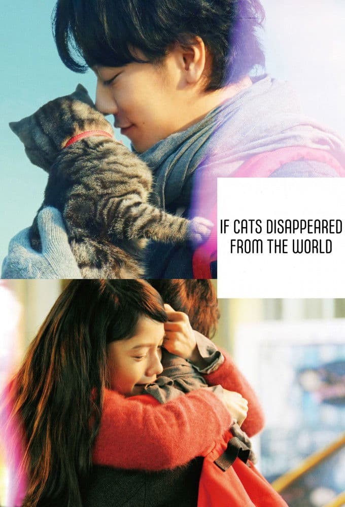 Poster of If Cats Disappeared from the World