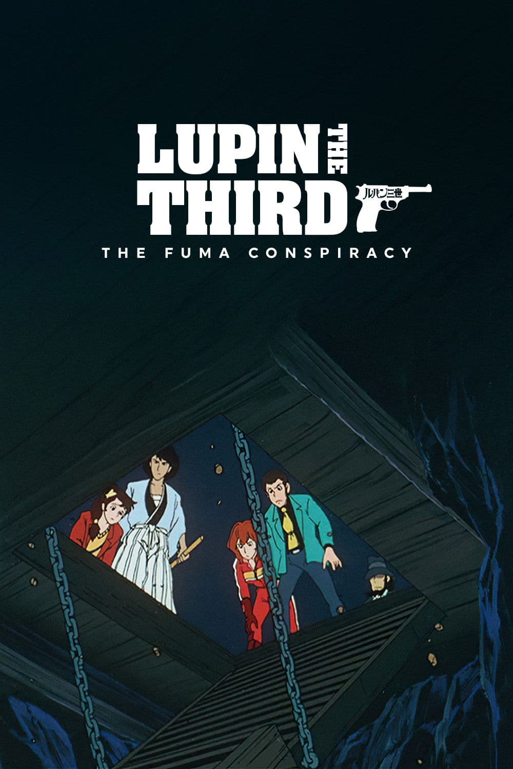 Poster of Lupin the Third: The Fuma Conspiracy