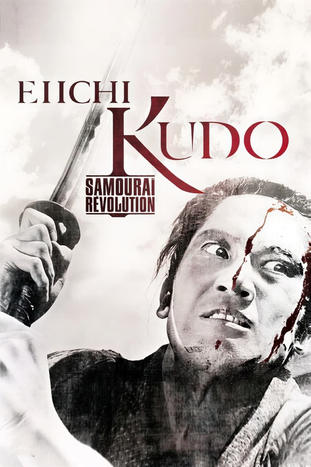 Poster of Kudo's Samurai Revolution Trilogy