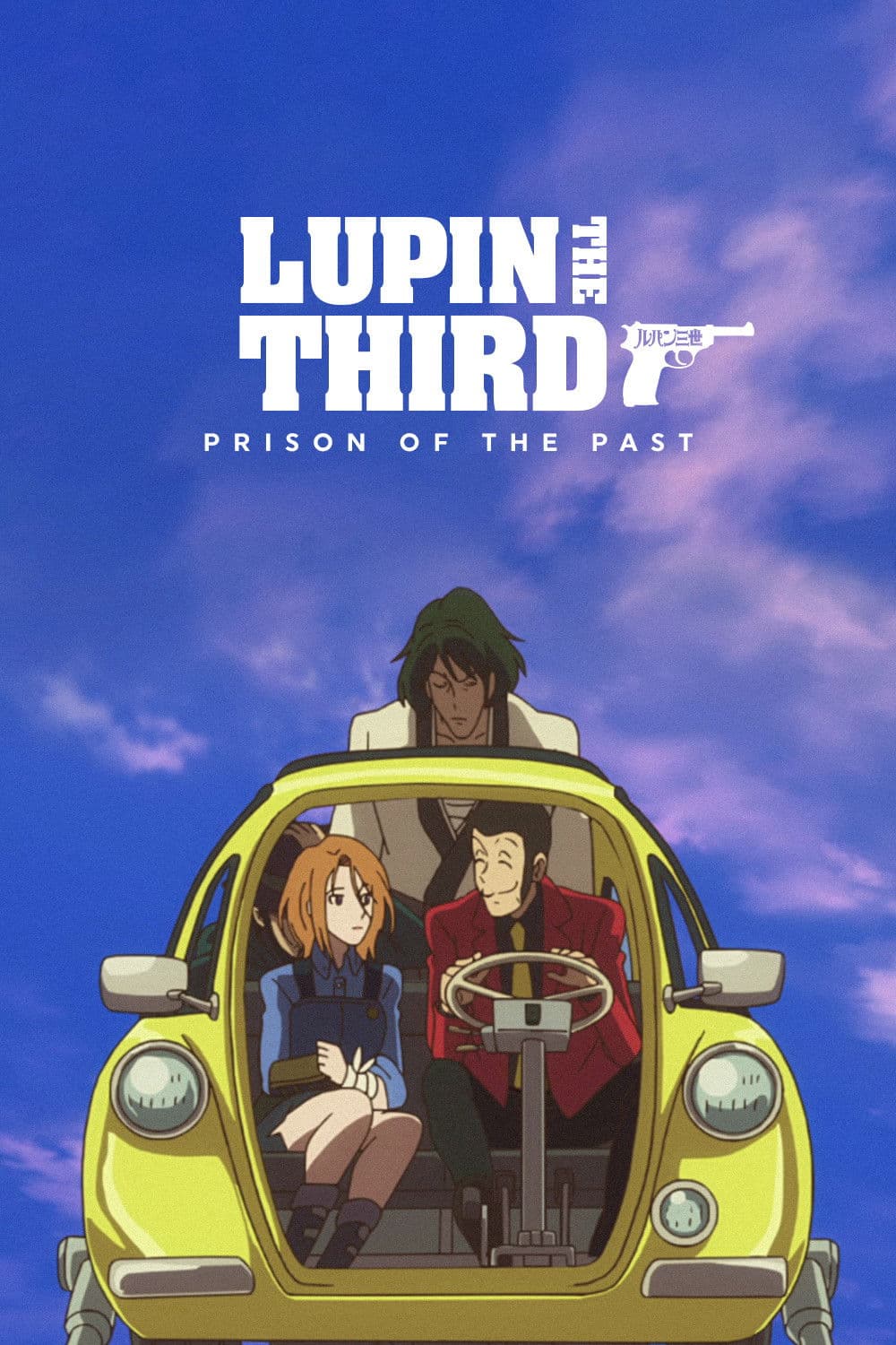 Poster of Lupin the Third: Prison of the Past