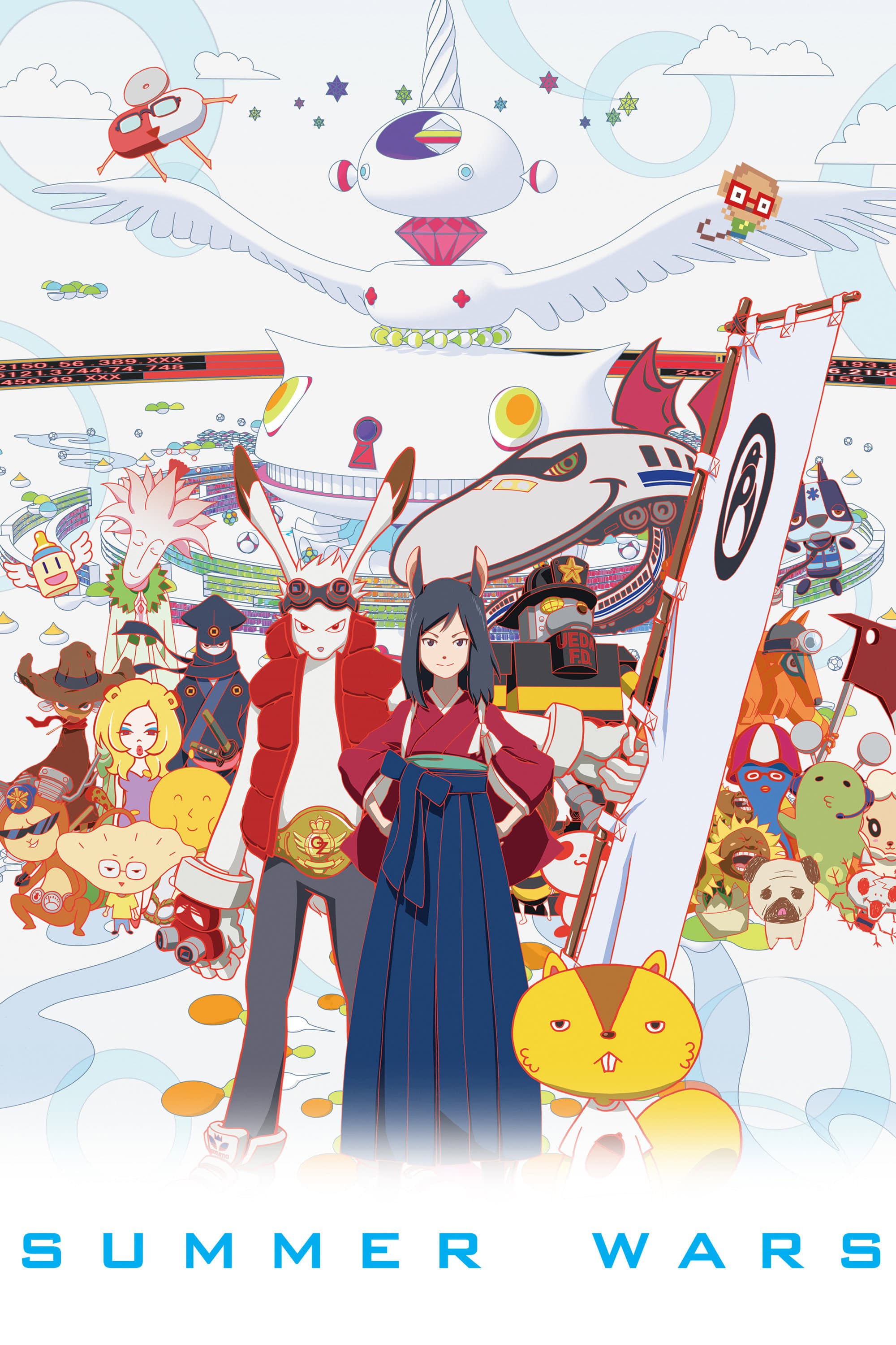 Poster of Summer Wars