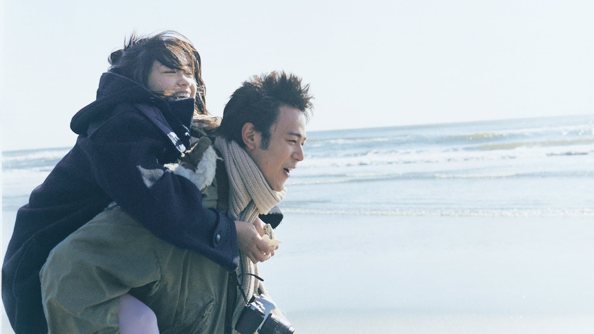 Backdrop of Josee, the Tiger and the Fish