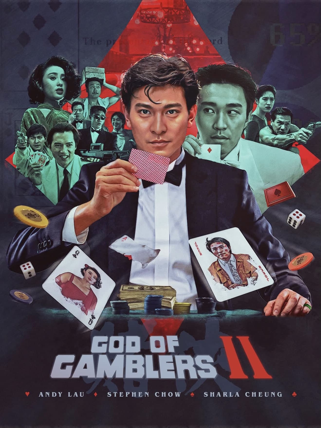 Poster of God of Gamblers II