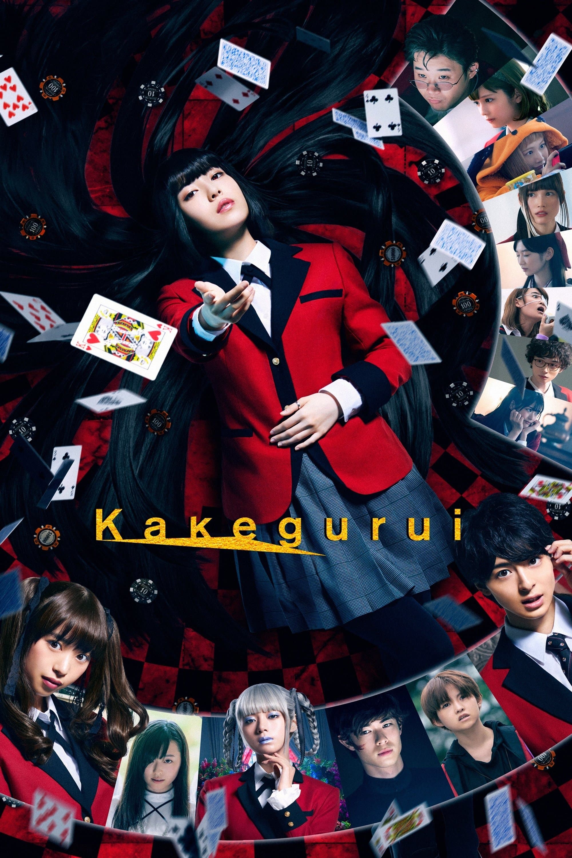 Poster of Kakegurui: The Movie