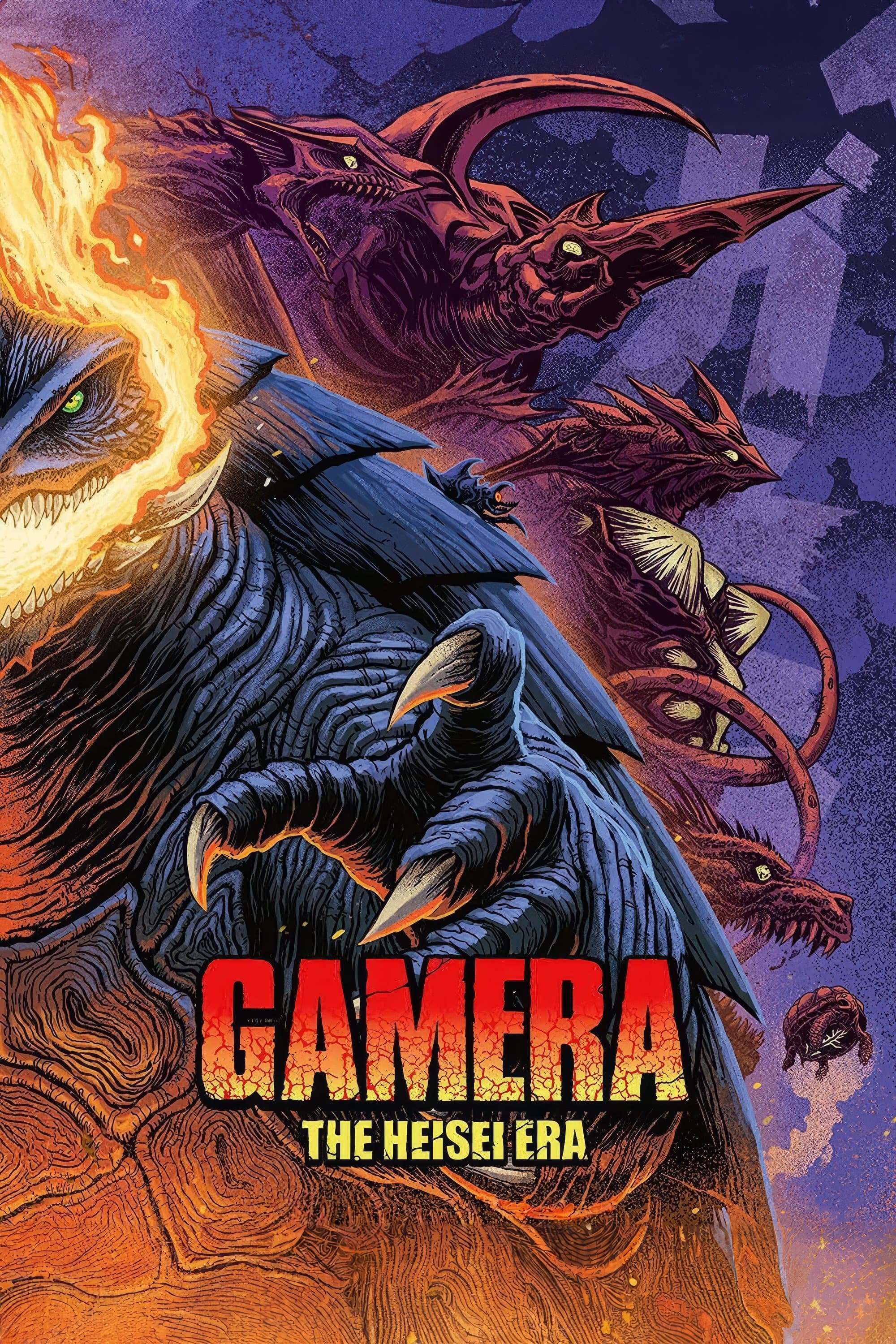 Poster of Gamera (Heisei) Collection