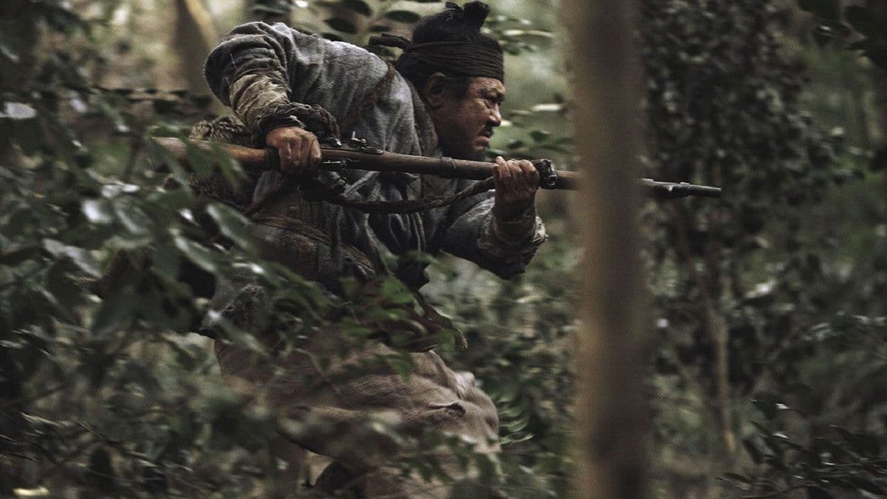 Backdrop of The Tiger