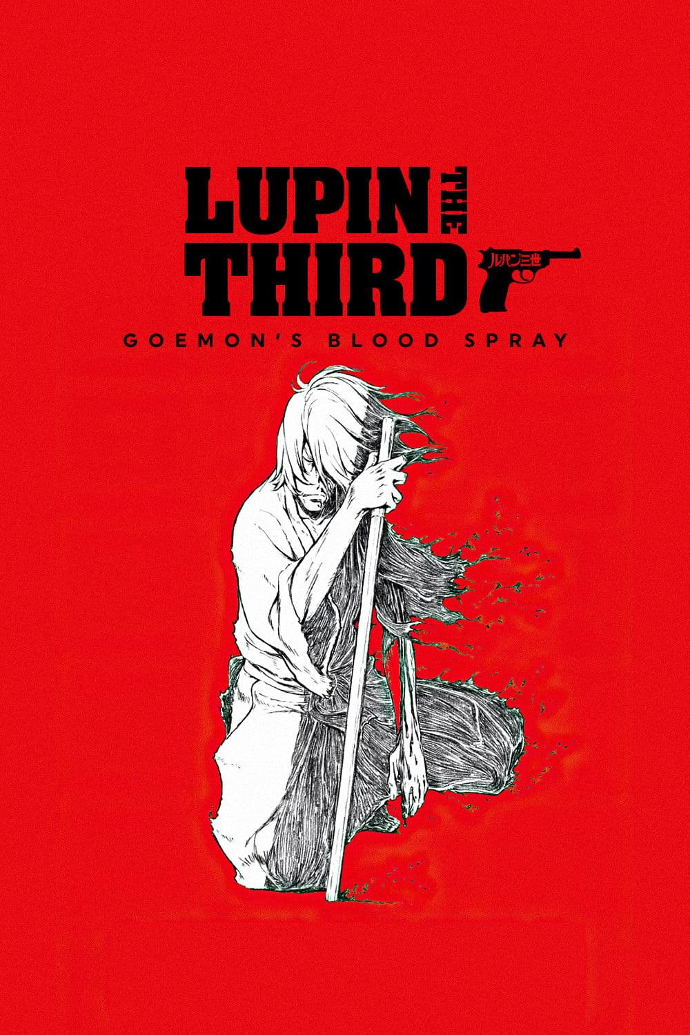Poster of Lupin the 3rd: Goemon's Blood Spray