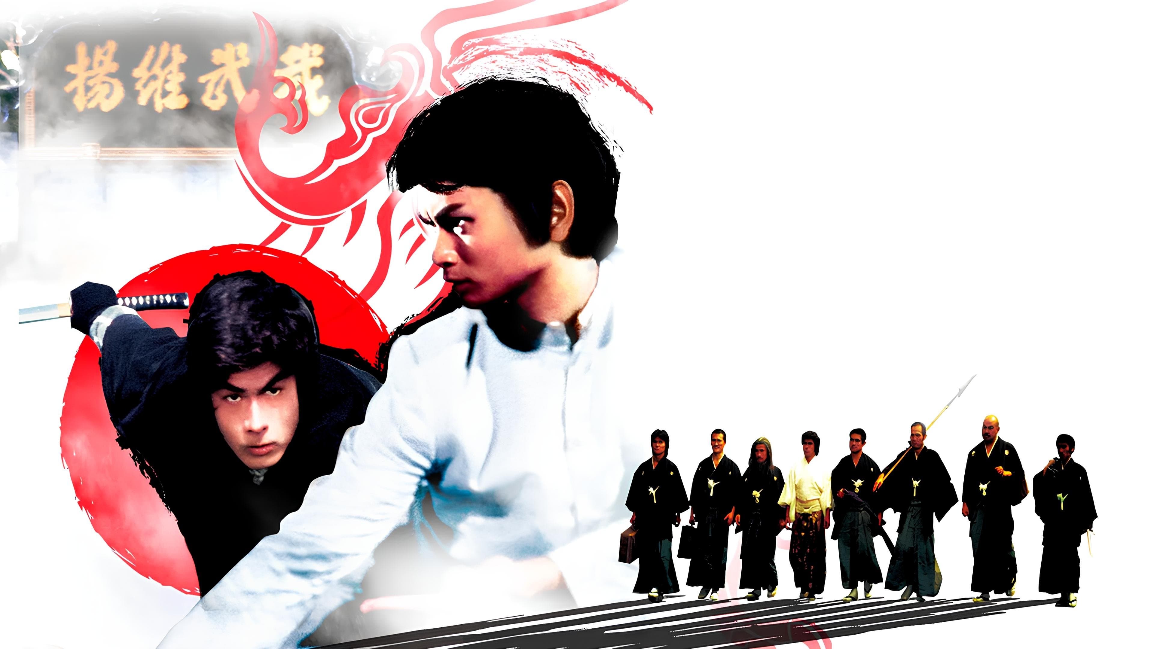 Backdrop of Heroes of the East