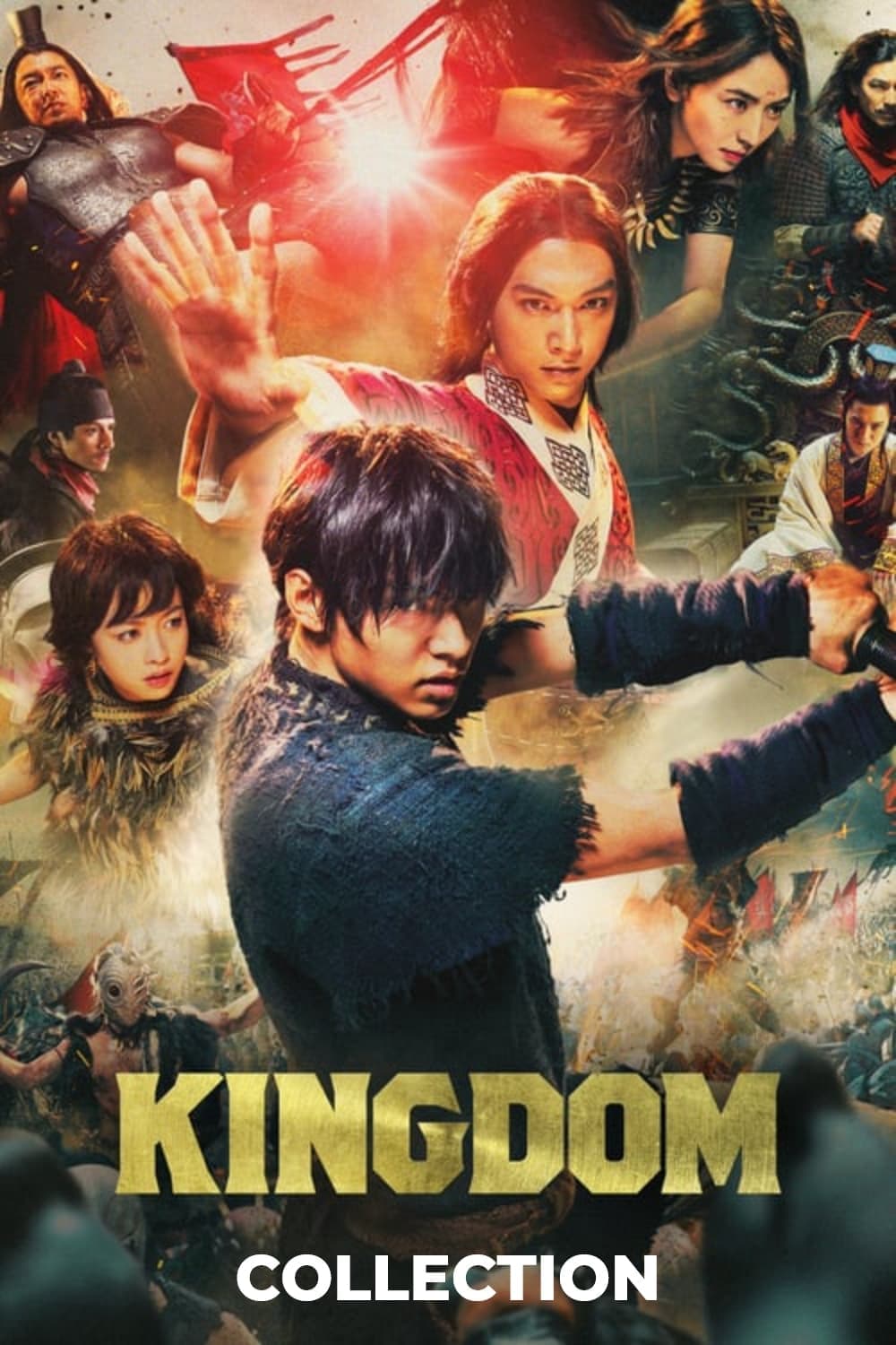 Poster of Kingdom Collection