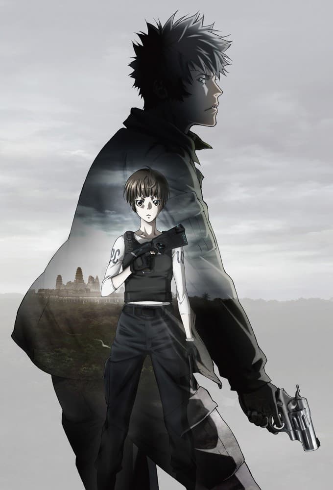 Poster of Psycho Pass Collection