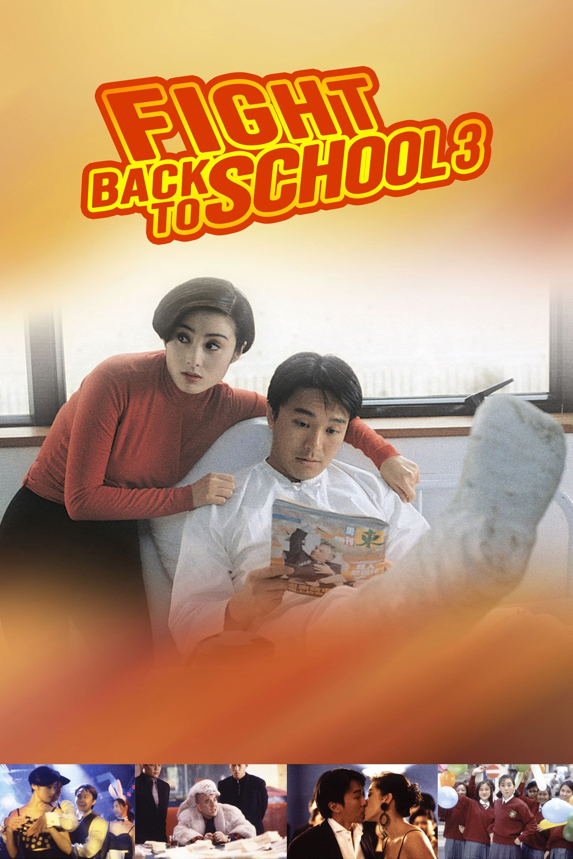 Poster of Fight Back to School 3