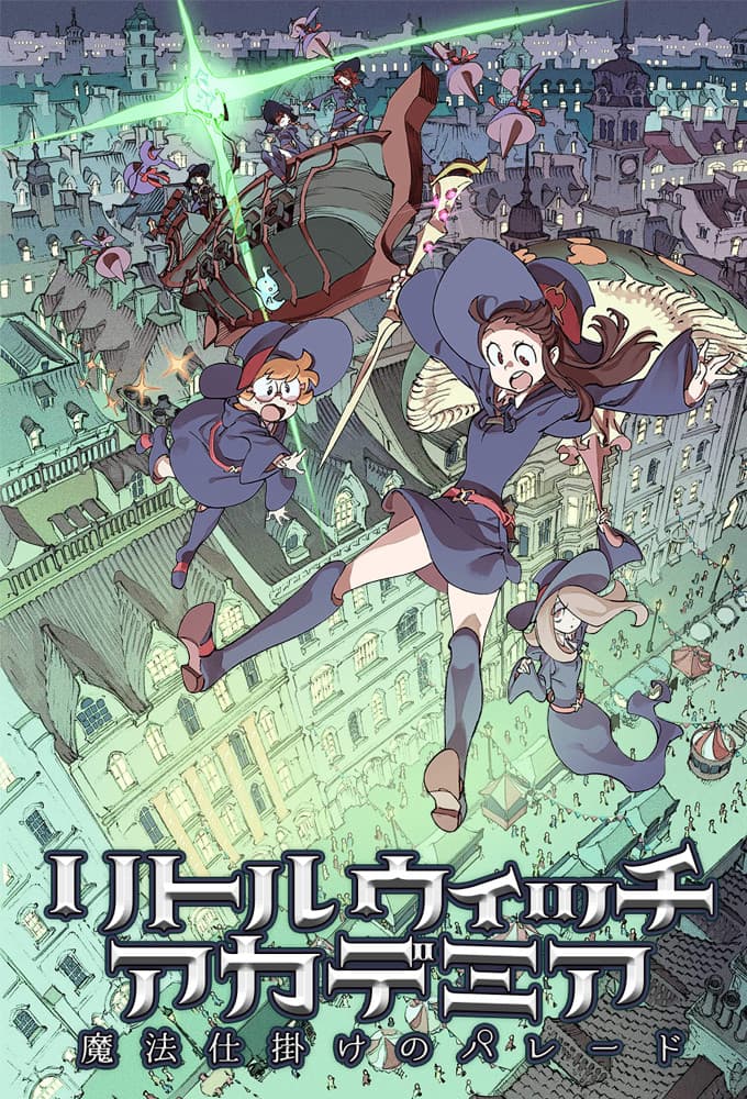 Poster of Little Witch Academia Collection