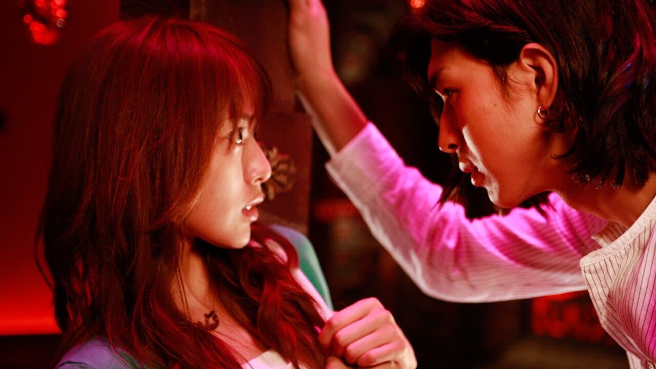 Backdrop of Liar Game: The Final Stage