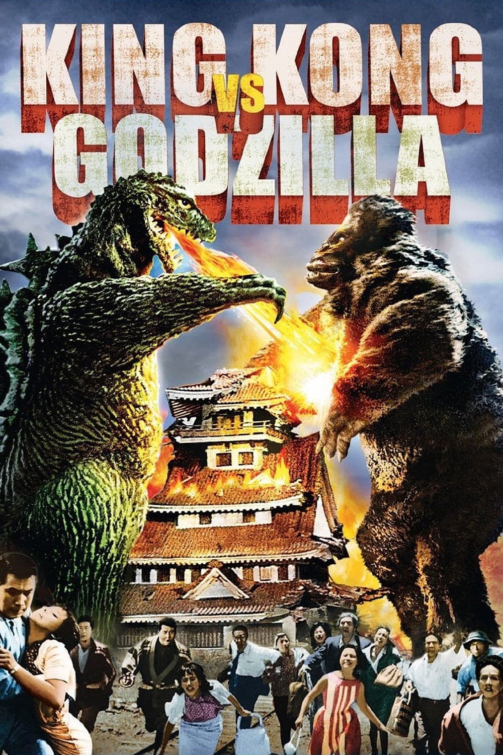 Poster of King Kong vs. Godzilla