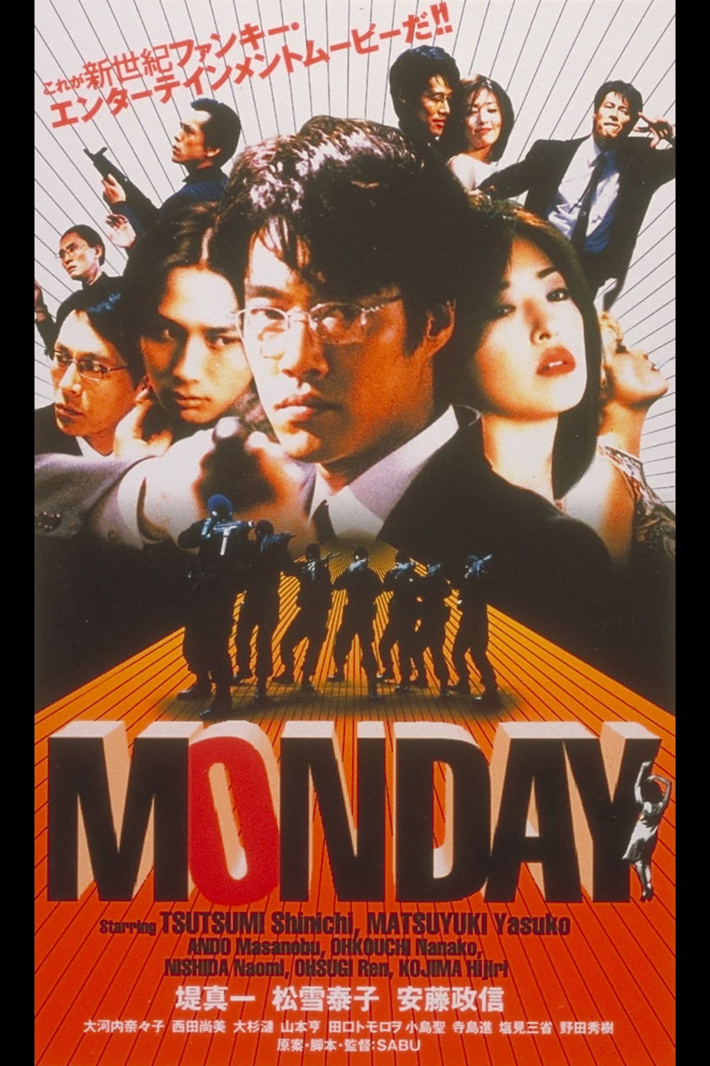 Poster of Monday