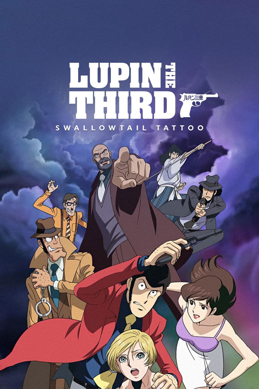 Poster of Lupin the Third: Swallowtail Tattoo